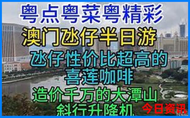 北京一日游最佳路线